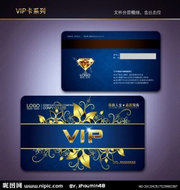 金色VIP卡
