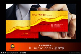 金属名片 高贵名片 金色名片