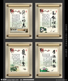 中国风学校励志展板设计