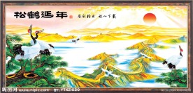 国画 松鹤延年