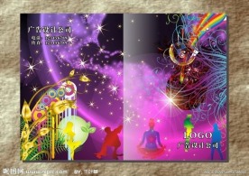 科幻星球 时尚画册封面