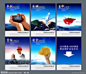 安安全全回家图片大全 安安全全回家设计素材 安安全全回家模板下载 安安全全回家图库 昵图网soso Nipic Com 安安全全回家图片大全 安安全全回家设计素材 安安全全回家模板下载 安安全全回家图库 昵图网soso Nipic Com