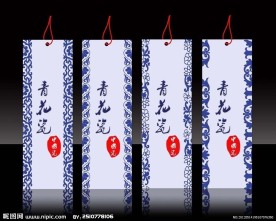 书签设计模板