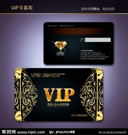 金色VIP卡