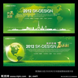 绿色 环保 会议 背景