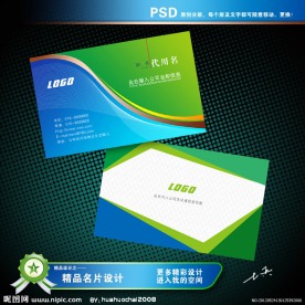 名片设计模板下载