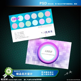 花店名片模板下载