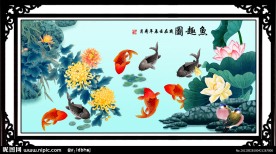 国画 鲤鱼