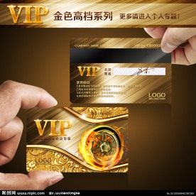 汽车VIP卡 汽车 VIP 汽车美容VIP卡 修车vip 洗车会员卡