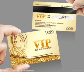 精美 美容美发VIP卡模板