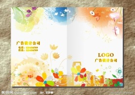 梦幻都市 画册封面