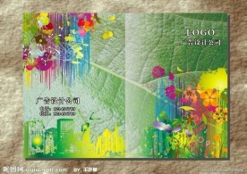 鲜花城市 叶子纹封面