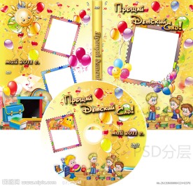 儿童卡通DVD光盘和光盘盒设计