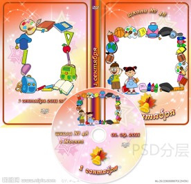 儿童卡通DVD光盘和光盘盒设计