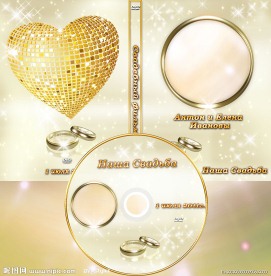 婚庆婚礼DVD光盘和光盘盒设计