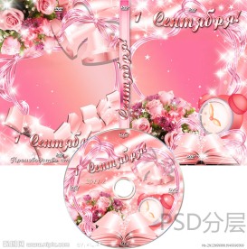 婚庆婚礼DVD光盘和光盘盒设计