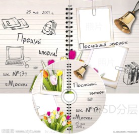 儿童卡通DVD光盘和光盘盒设计