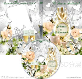 婚庆婚礼DVD光盘和光盘盒设计