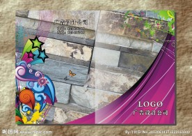 流行花朵 砖头画册封面