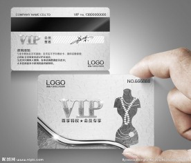服装VIP卡设计模板