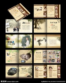 同学录 （压缩包内携带字体）