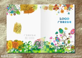 绿色城市建设 封面设计