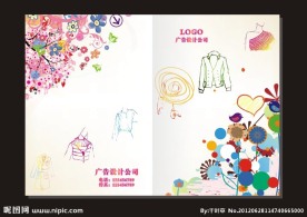 桃花叶 画册封面