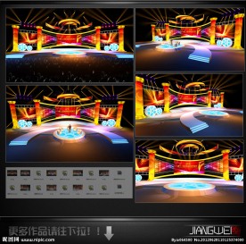 长春电影节舞台