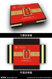 古典包装