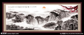 水墨山水画