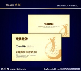 高尔夫名片 高尔夫球名片 高尔夫