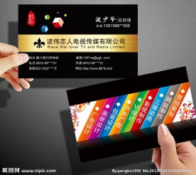 设计行业名片模板下载 名片PSD源文件