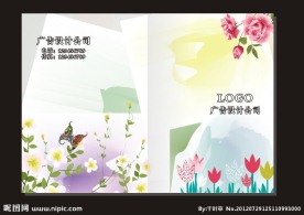 梦幻花丛蝴蝶 封面设计