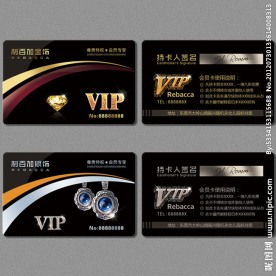 金银饰品店VIP卡设计