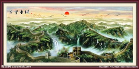 国画 万里长城