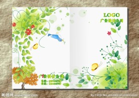 绿叶果树 画册封面