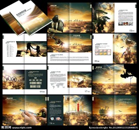 企业宣传画册设计