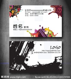 涂鸦泼墨高级名片设计源文件（含字体）