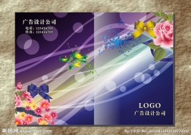 鲜花梦幻紫蓝 画册封面
