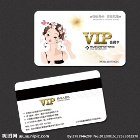 美容 美发 化妆品 服装 美甲 女性VIP卡