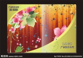 金花秀丽 画册封面