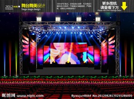 舞台效果图
