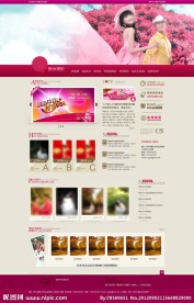 摄影网站ASP源码图片