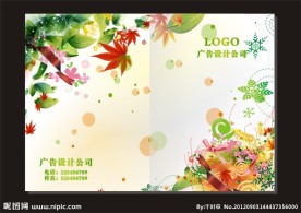 红叶芳草地 封面设计