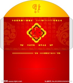 今世有缘图片大全 今世有缘设计素材 今世有缘模板下载 今世有缘图库 昵图网soso Nipic Com 今世有缘图片大全 今世有缘设计素材 今世有缘模板下载 今世有缘图库 昵图网soso Nipic Com