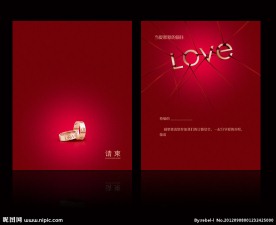请柬 婚礼请柬