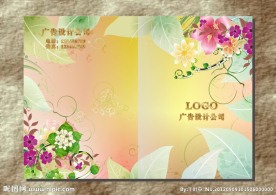 青翠叶子 梦幻封面