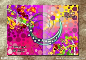 粉红娇花华丽 画册封面