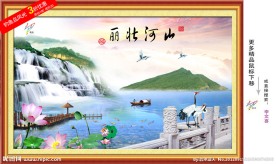 山水画 中国风光