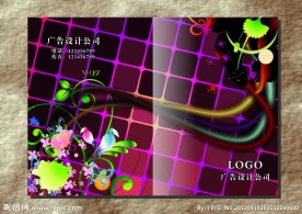 紫格子 绿叶画册封面